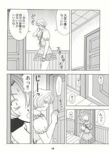 (CR33) [HEAVEN'S UNIT (Kouno Kei)] Daten no Hanazono 4 (Sakura Wars) - page 18