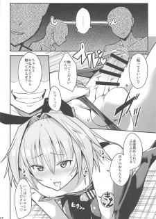 (C95) [Jisyakunyudo (Hayuta)] Eirei Seisou: Astolfo (Fate/Grand Order) - page 11