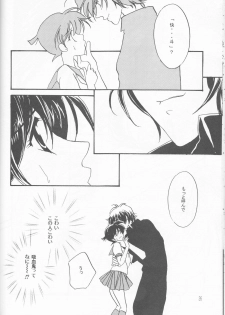 [MISTER (Hara Nao-to)] Kagayai usagi (Detective Conan) - page 26