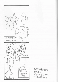 [MISTER (Hara Nao-to)] Kagayai usagi (Detective Conan) - page 41