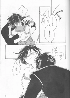 [MISTER (Hara Nao-to)] Kagayai usagi (Detective Conan) - page 29