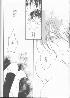 [MISTER (Hara Nao-to)] Kagayai usagi (Detective Conan) - page 32