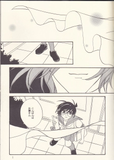 [MISTER (Hara Nao-to)] Kagayai usagi (Detective Conan) - page 9
