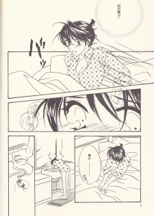 [MISTER (Hara Nao-to)] Kagayai usagi (Detective Conan) - page 12