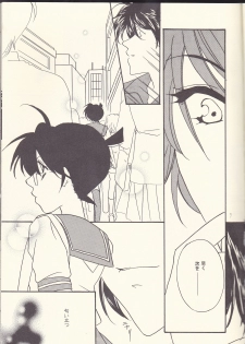 [MISTER (Hara Nao-to)] Kagayai usagi (Detective Conan) - page 7