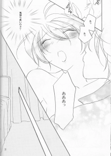 [MISTER (Hara Nao-to)] Kagayai usagi (Detective Conan) - page 38