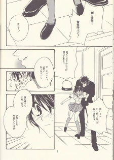 [MISTER (Hara Nao-to)] Kagayai usagi (Detective Conan) - page 18