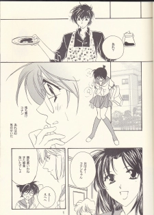 [MISTER (Hara Nao-to)] Kagayai usagi (Detective Conan) - page 15