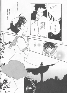 [MISTER (Hara Nao-to)] Kagayai usagi (Detective Conan) - page 20