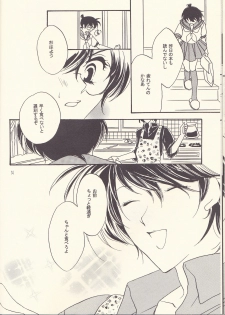 [MISTER (Hara Nao-to)] Kagayai usagi (Detective Conan) - page 14