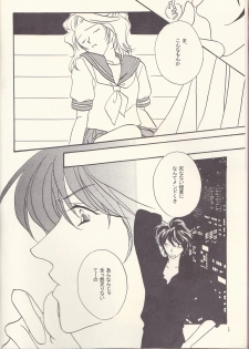 [MISTER (Hara Nao-to)] Kagayai usagi (Detective Conan) - page 6
