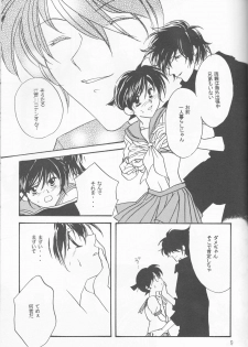 [MISTER (Hara Nao-to)] Kagayai usagi (Detective Conan) - page 19