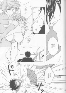 [MISTER (Hara Nao-to)] Kagayai usagi (Detective Conan) - page 27