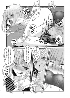 (C95) [NEKOMARUDOW (Tadima Yoshikazu)] Me o samase Bokura no Anti ga Nanimono ka ni Shinryaku sareteruzo (SSSS.GRIDMAN) - page 11