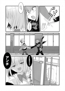 (C95) [NEKOMARUDOW (Tadima Yoshikazu)] Me o samase Bokura no Anti ga Nanimono ka ni Shinryaku sareteruzo (SSSS.GRIDMAN) - page 3