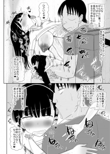 [MIDSUMMER MADNESS (Soutyou)] Loli Kyonyuu ni Yoroshiku Sou [Digital] - page 40