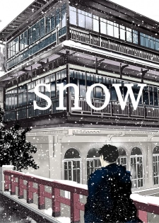 [Saragi (R5)] SNOW [Digital] - page 1