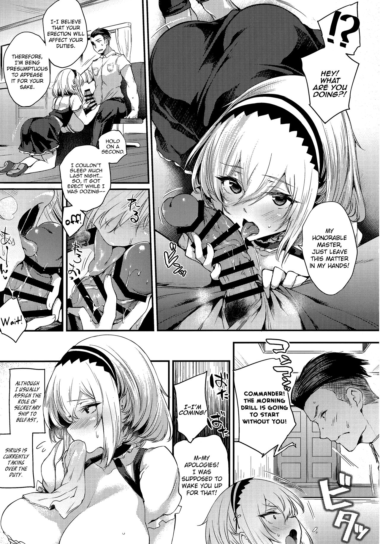 (C96) [Mata Ashita. (Oohira Sunset)] Yotogi wa Oshigoto ni Hairimasu ka? | Should I Add Attending You Through the Night as Part of My Duty? (Azur Lane) [English] [Aoitenshi] page 5 full