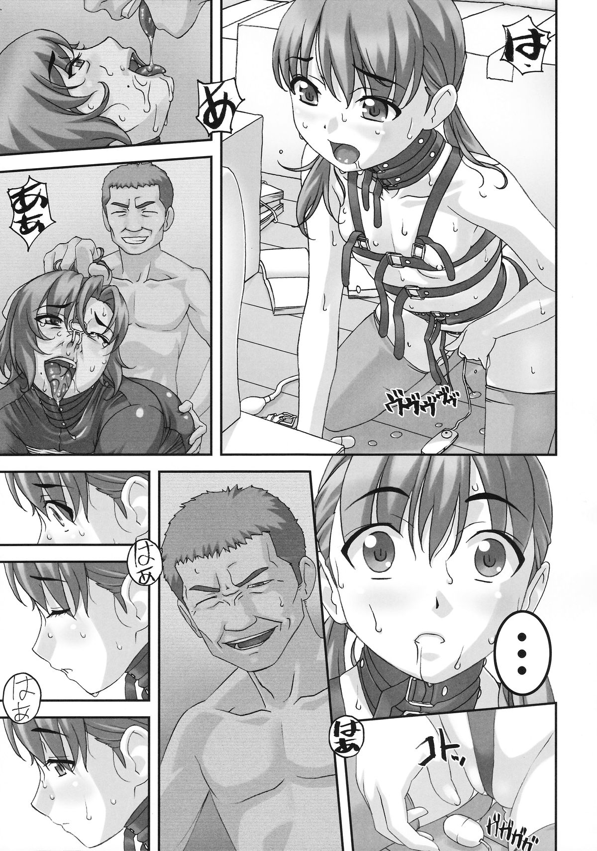 (C88) [Tairikukan Dandoudan Dan (Sakura Romako)] Injuu ~ Midara na Kemono ~ page 10 full