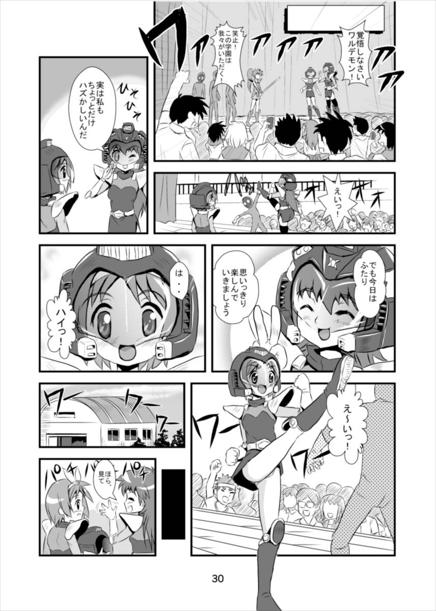 [Kasukabe Pantsu Hunter (Imaden)] Wonder Tsukasa Soushuuhen (Lucky Star) [Digital] page 29 full