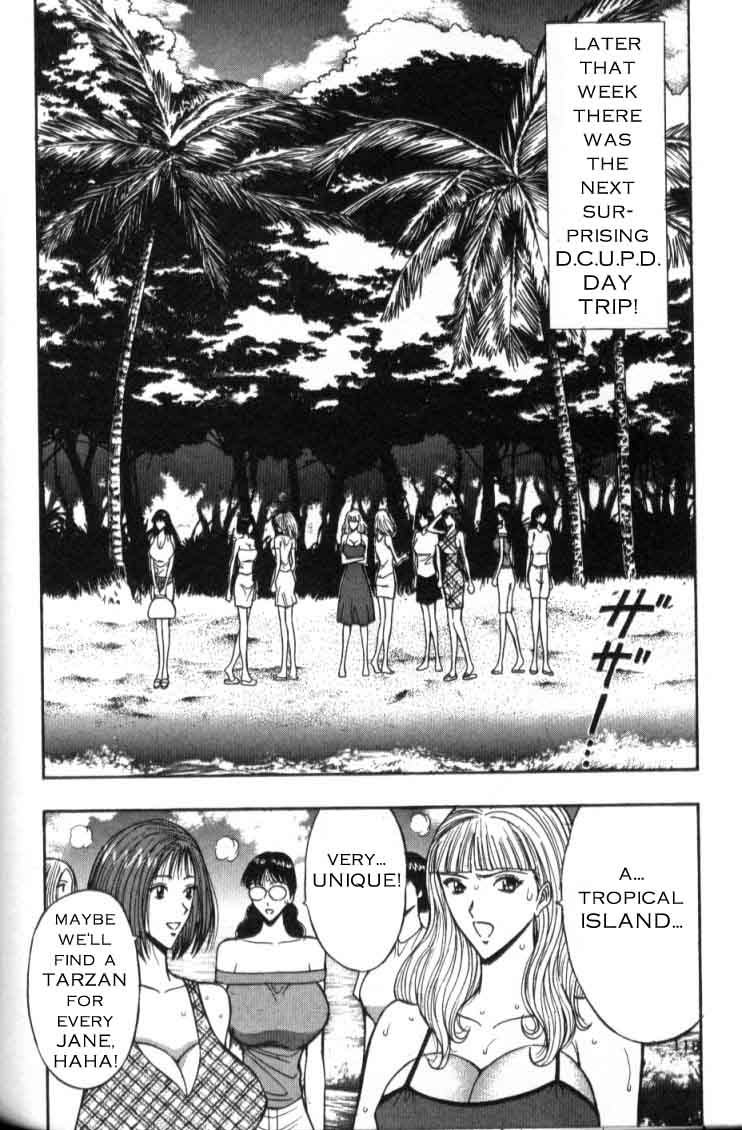 Seminar of Big Tits 4 [English] [Rewrite] page 111 full