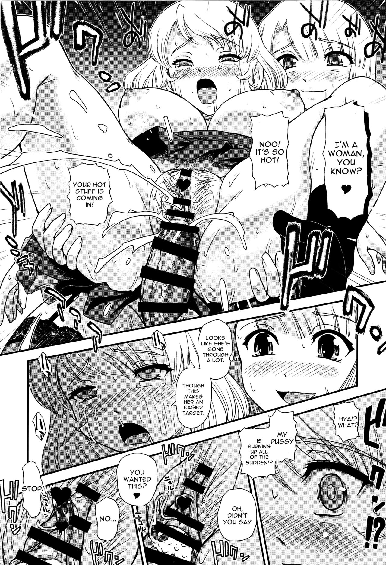 (C91) [Behind Moon (Dulce-Q)] Phallic Girls 4 [English] [constantly] page 17 full