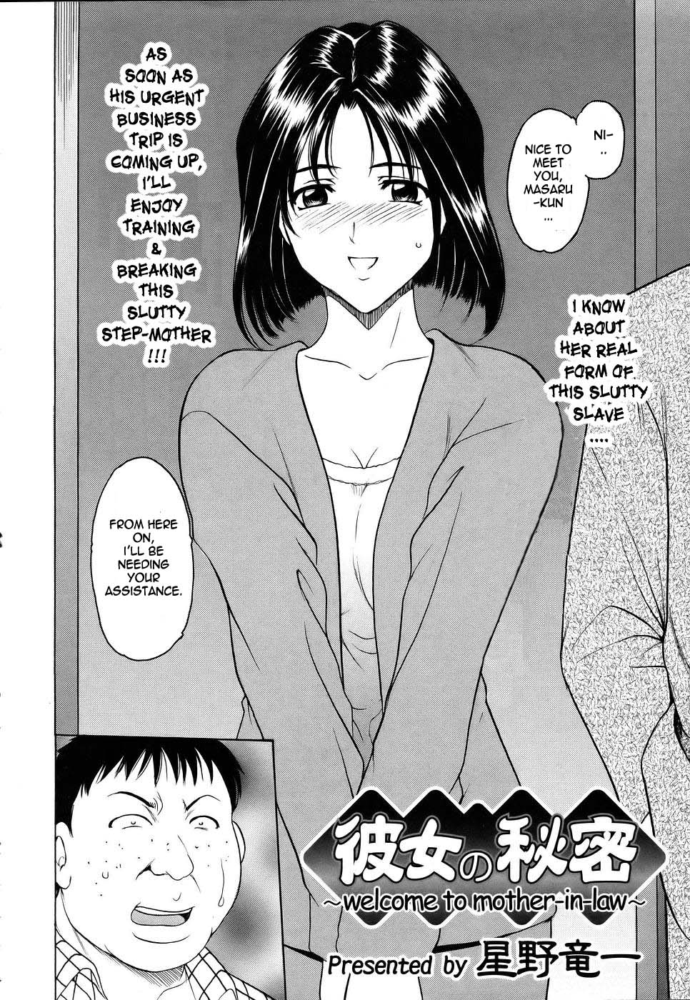 [Hoshino Ryuuichi] Kanojo no Himitsu ~Welcome to Mother-in-Law~ (COMIC ANGEL Club 2005-07) [English] [Laruffi] page 2 full