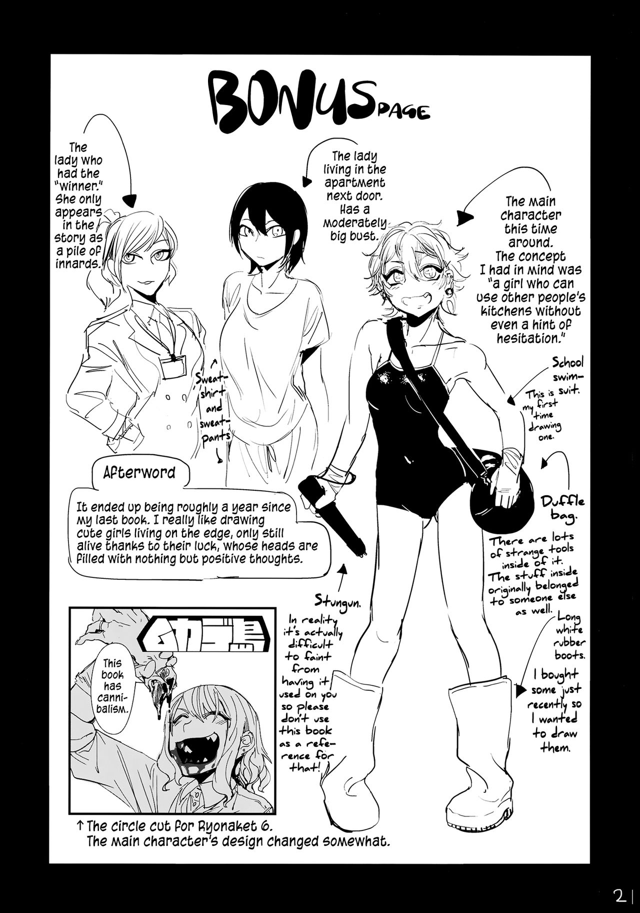 (Ryonaket 6) [Mukade Tou (Mado)] Atari ga Detakara Mou Hitori | Draw a Winner, Get One More [English] page 20 full