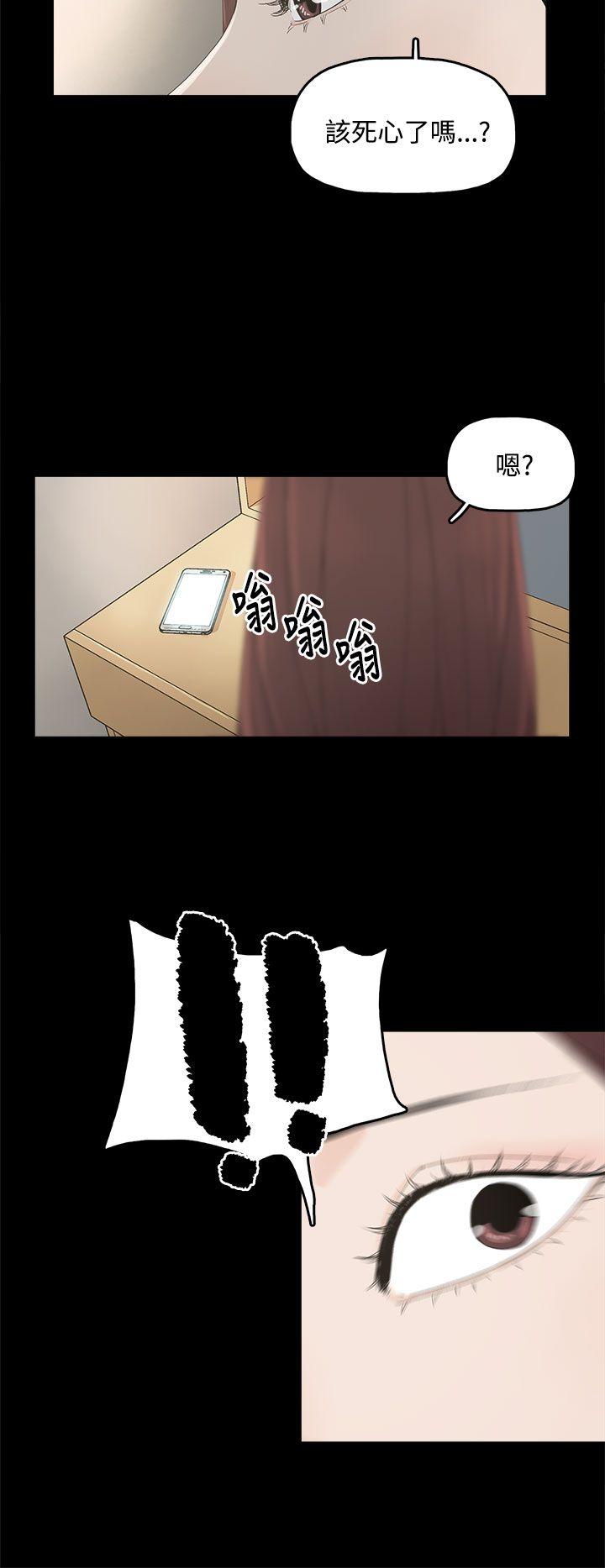 代理孕母 3 [Chinese] Manhwa page 10 full