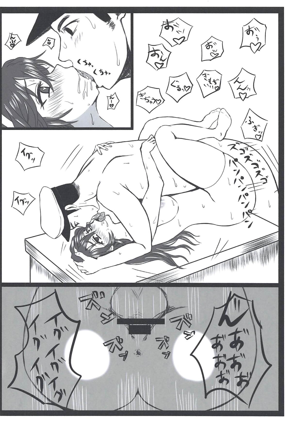 (C94) [Aka Lamp (Kesunon)] Ashigara-san ga Igu!! (Kantai Collection -KanColle-) page 15 full