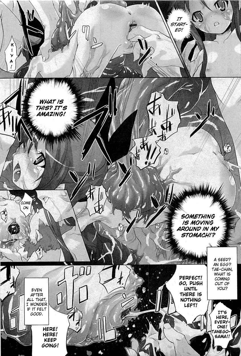 [Warashina Mama] Tanego-sama | Seed-Girl Hybrid (COMIC PLUM 2009-05) [English] {Anonymous} page 9 full