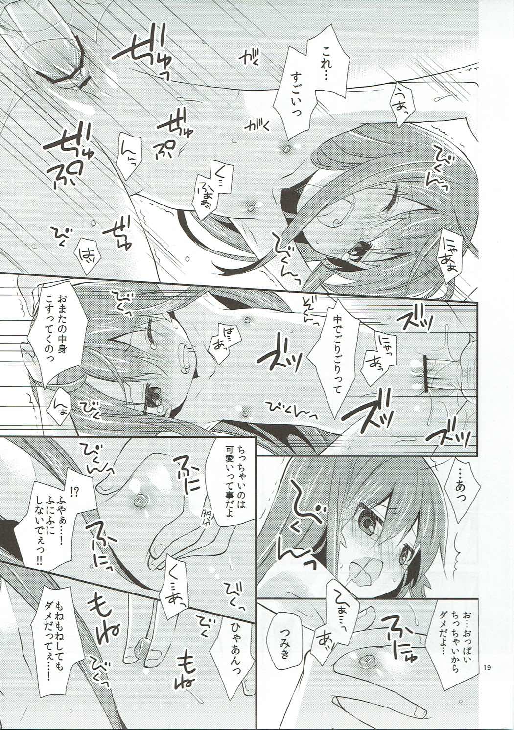 (COMIC1☆6) [Cocoa Holic (Yuizaki Kazuya)] Melt Like Chocolate (Acchi Kocchi) page 18 full