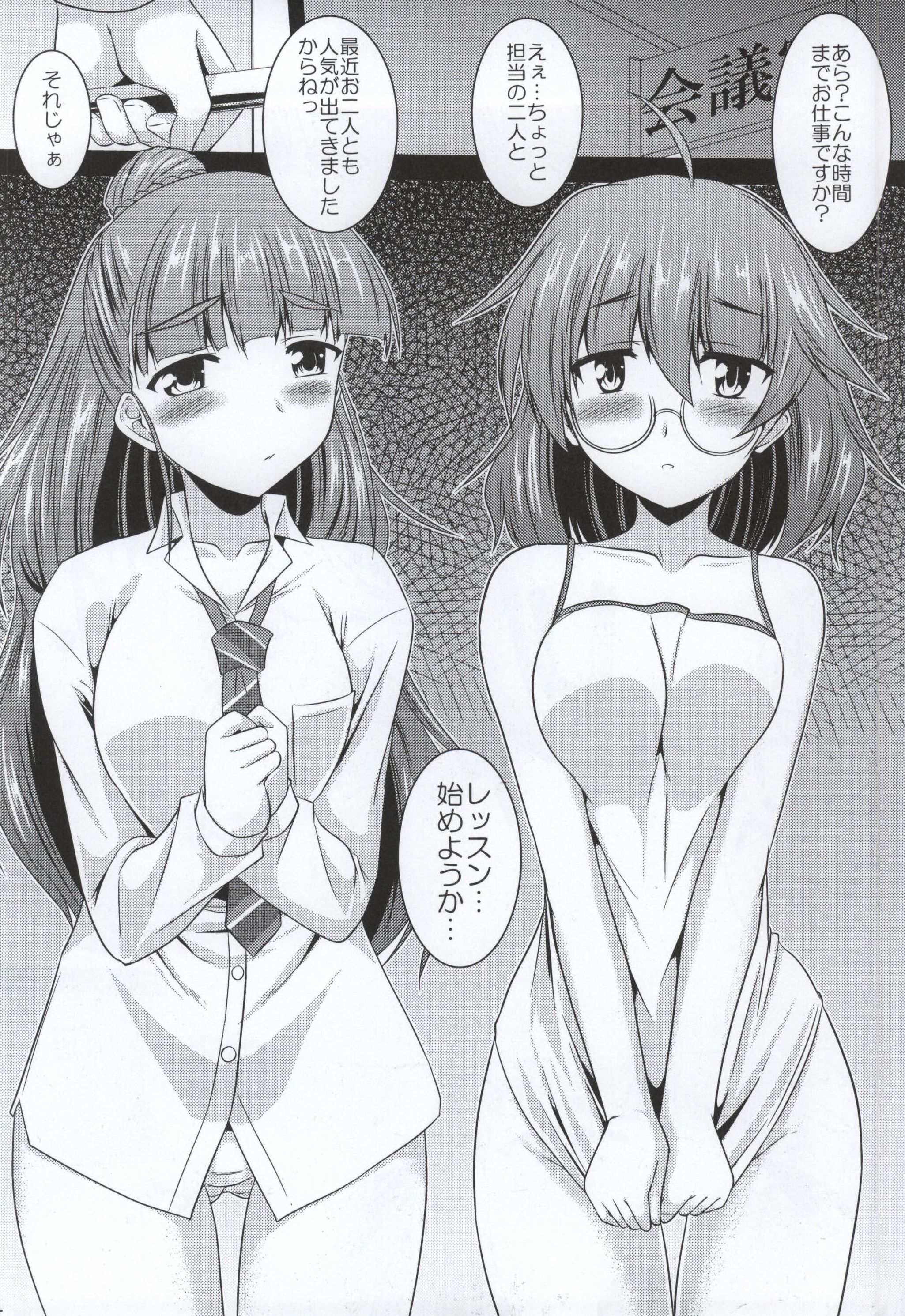 (SC65) [Yuugen Jikkou (Gonzaburo-)] NAGASARE☆GIRLS (THE IDOLM@STER CINDERELLA GIRLS) page 21 full