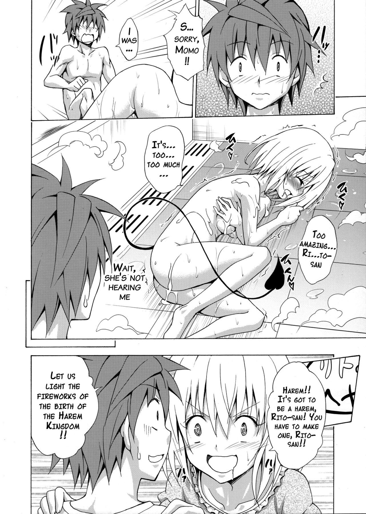 (C90) [TORA MACHINE (Kasukabe Taro)] Mezase! Rakuen Keikaku Vol. 1 (To LOVE-Ru) [English] {doujin-moe.us} page 35 full