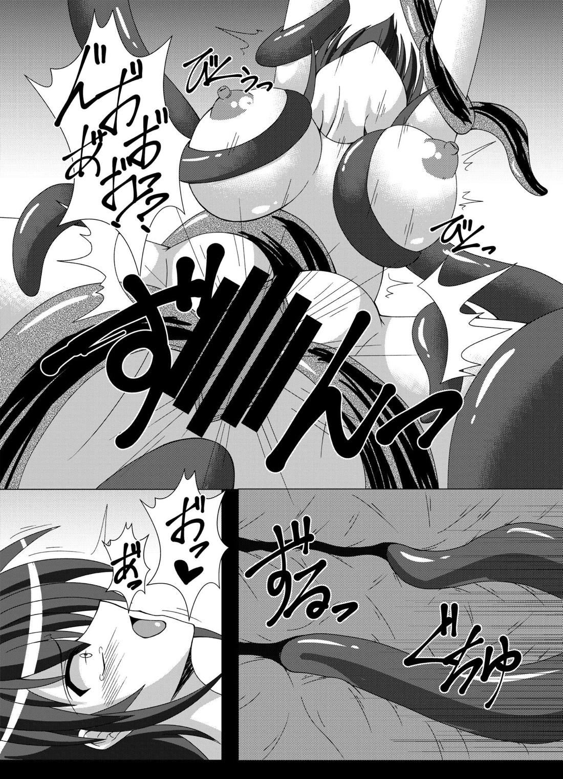 [ETERNAL WORLD (zero)] Ochiru Hoshi (Mahou Shoujo Lyrical Nanoha) [Digital] page 8 full