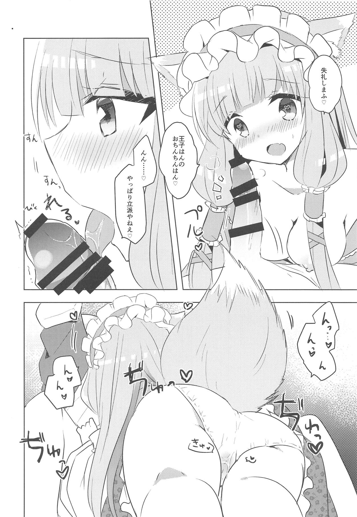 (SC2019 Summer) [Slime Kikaku (Kuriyuzu Kuryuu)] PriConne Konekone Re:Dive! 3.5 (Princess Connect! Re:Dive) page 5 full