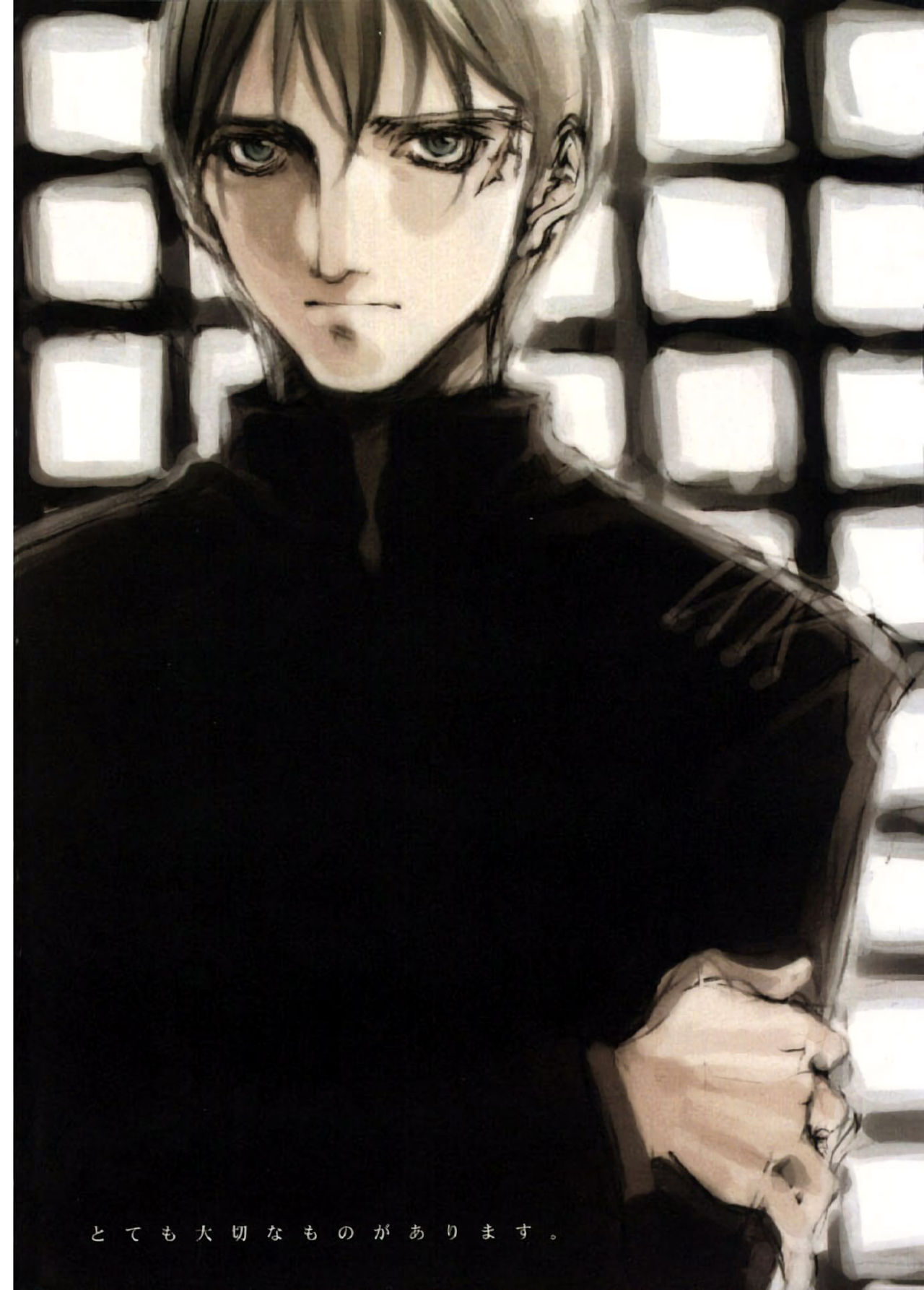 (CR27) [INKPOT (Oyari Ashito)] Kurohime [English] page 6 full