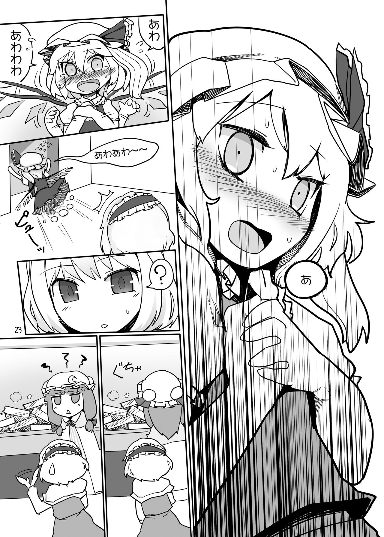 [Yashiya (YASSY)] Chotto Ecchi na Flan-chan Sara ni Kahitsuban (2017) (Touhou Project) [Digital] page 21 full