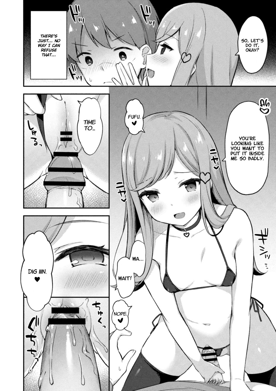 [Tiger] Yuuwaku Imouto #5 Koakuma no Itazura | Little Sister Temptation #5 Mischiefs of a Little Devil (COMIC Reboot Vol. 13) [English] [T3m] [Digital] page 8 full