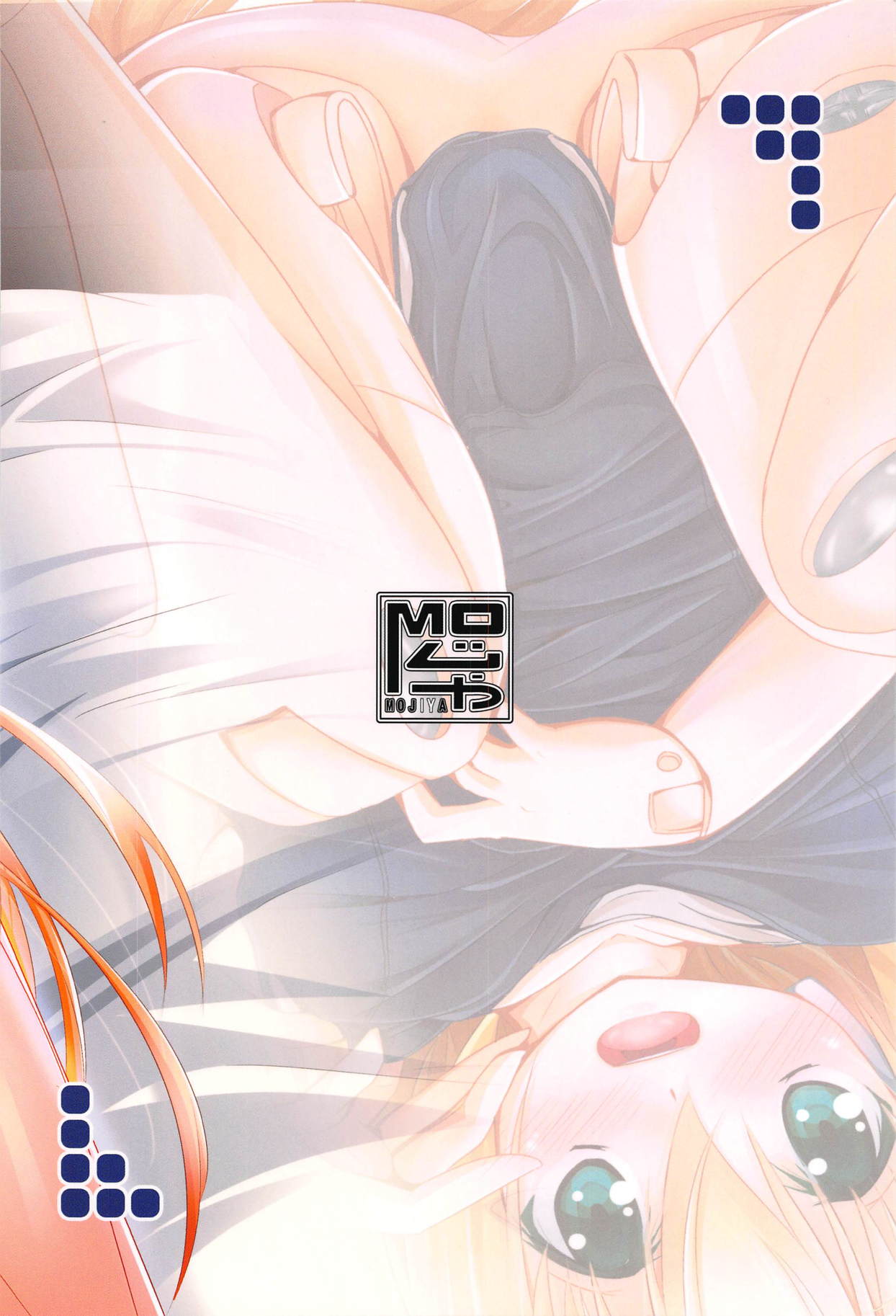 (C94) [MOJIYA (MOJA)] Ruruna-san to H Suru Hon 2 (Busou Shinki) page 30 full