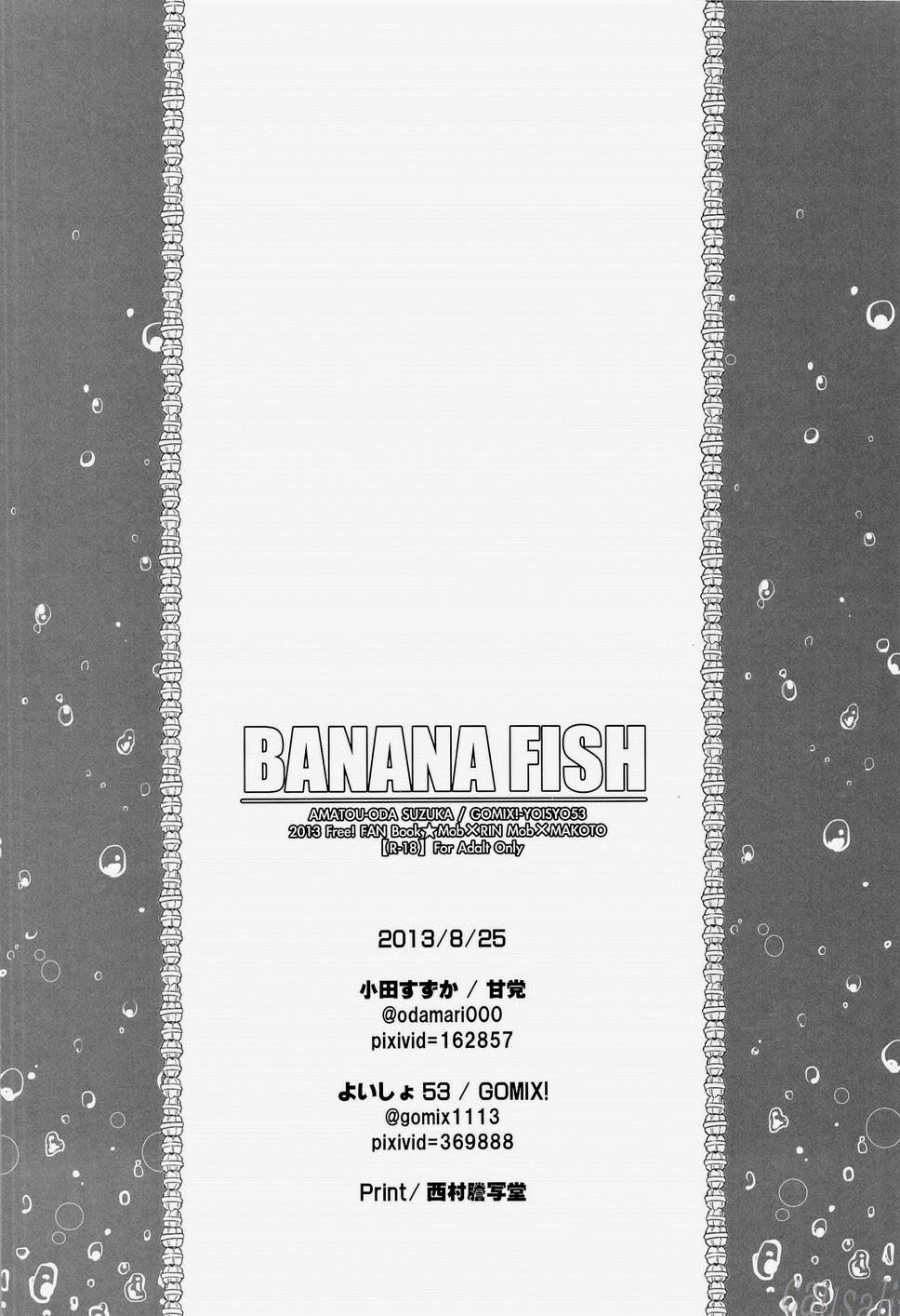 [Amatou, GOMIX! (Oda Suzuka, Yoisho53)] BANANA FISH (Free!) page 32 full