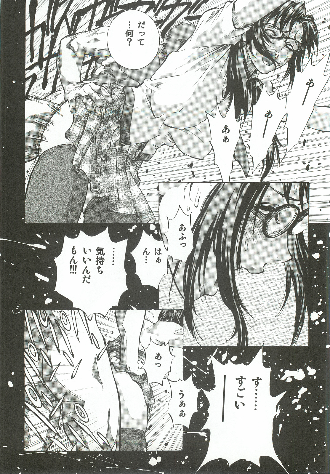 (C82) [Human High-Light Film (Shiosaba)] Asuka Mari Rei (Neon Genesis Evangelion) page 9 full