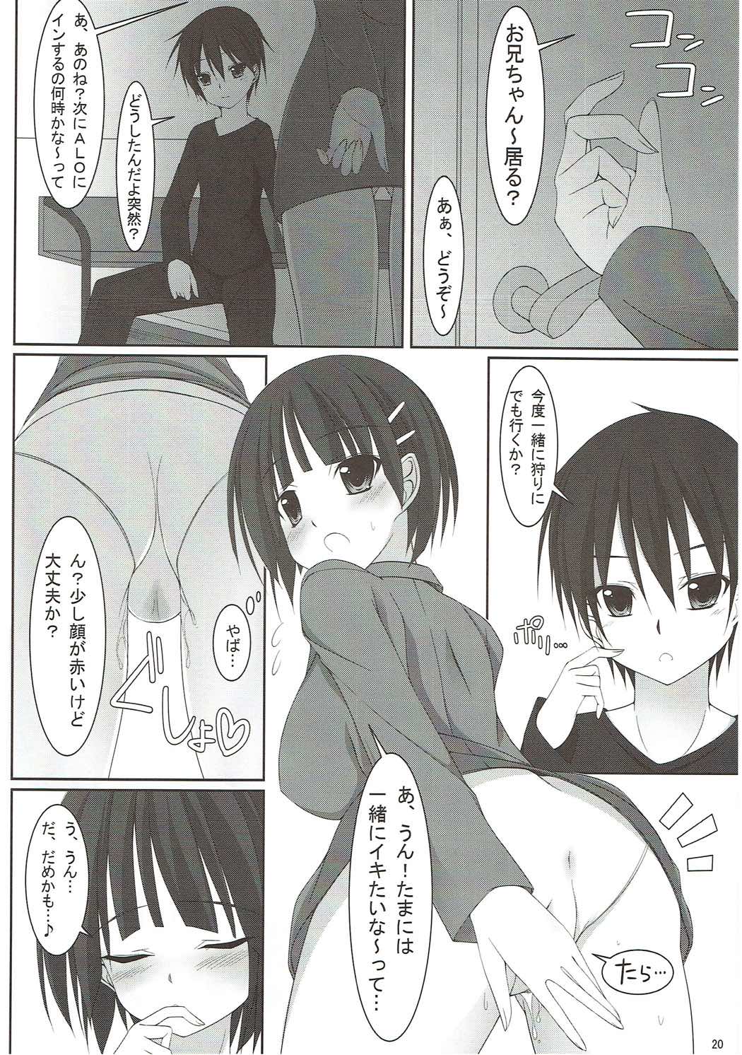 (C83) [MaHoLa (Tomosuke)] M-REPO! 02 (Sword Art Online) page 19 full