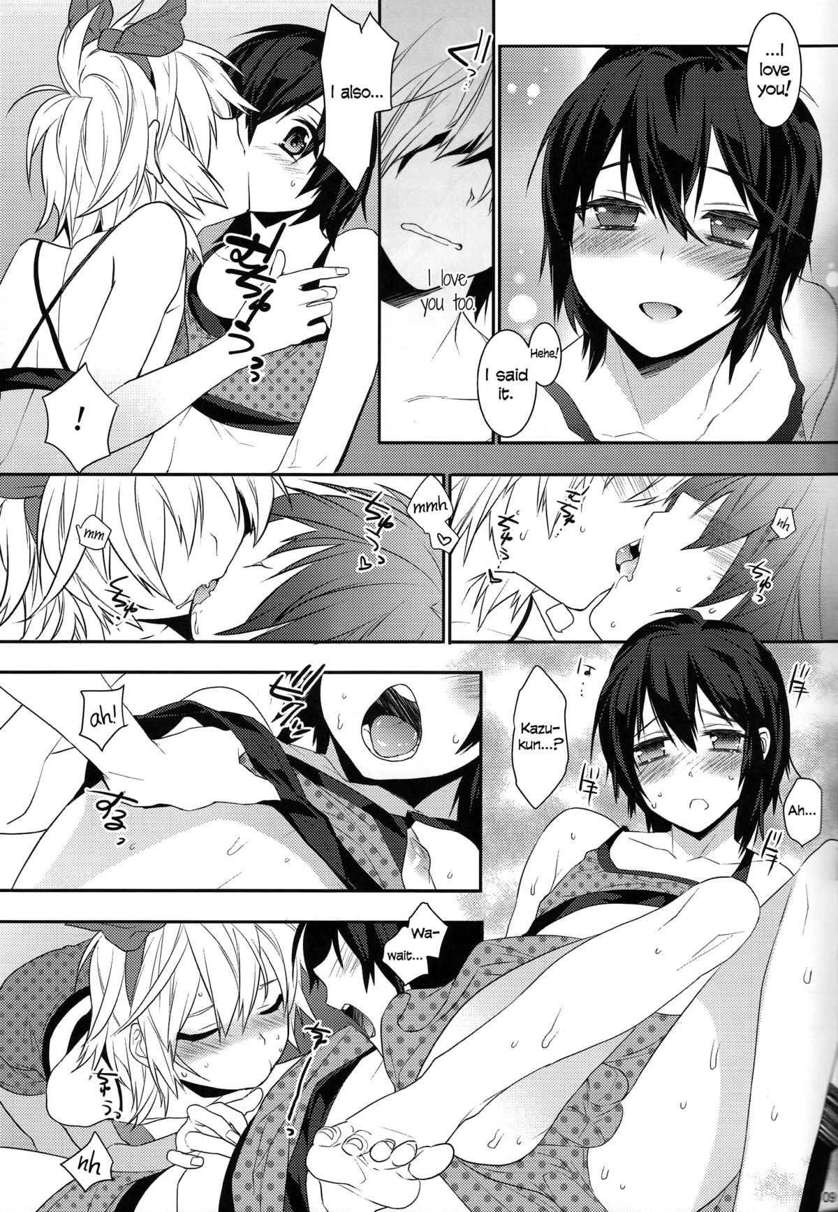 (C84) [Ash Wing (Makuro)] Usa Nyan 3 [English] =SW= page 8 full