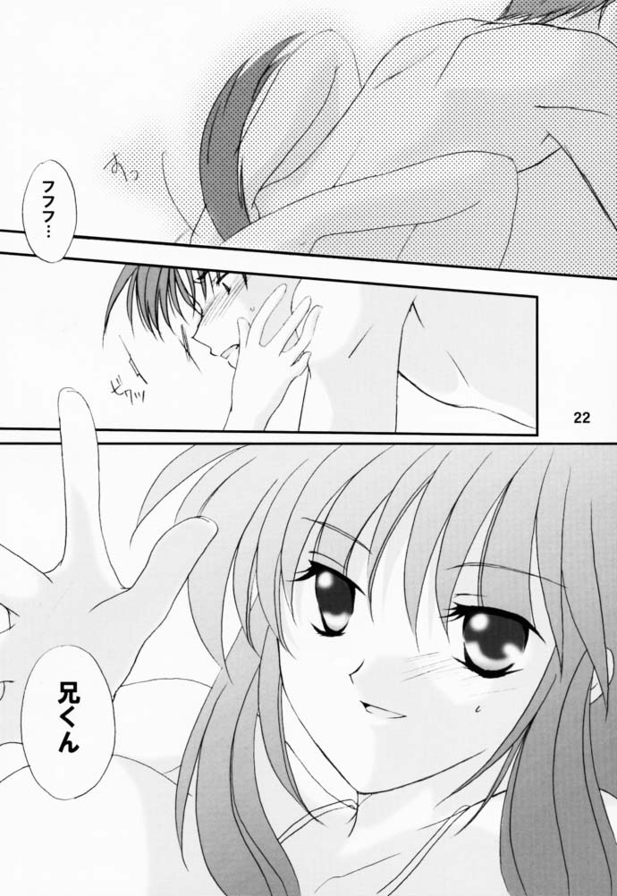 (CR29) [LoveLess (Yuuka Sawatari)] Renai no Kyoukun V (Sister Princess) page 21 full