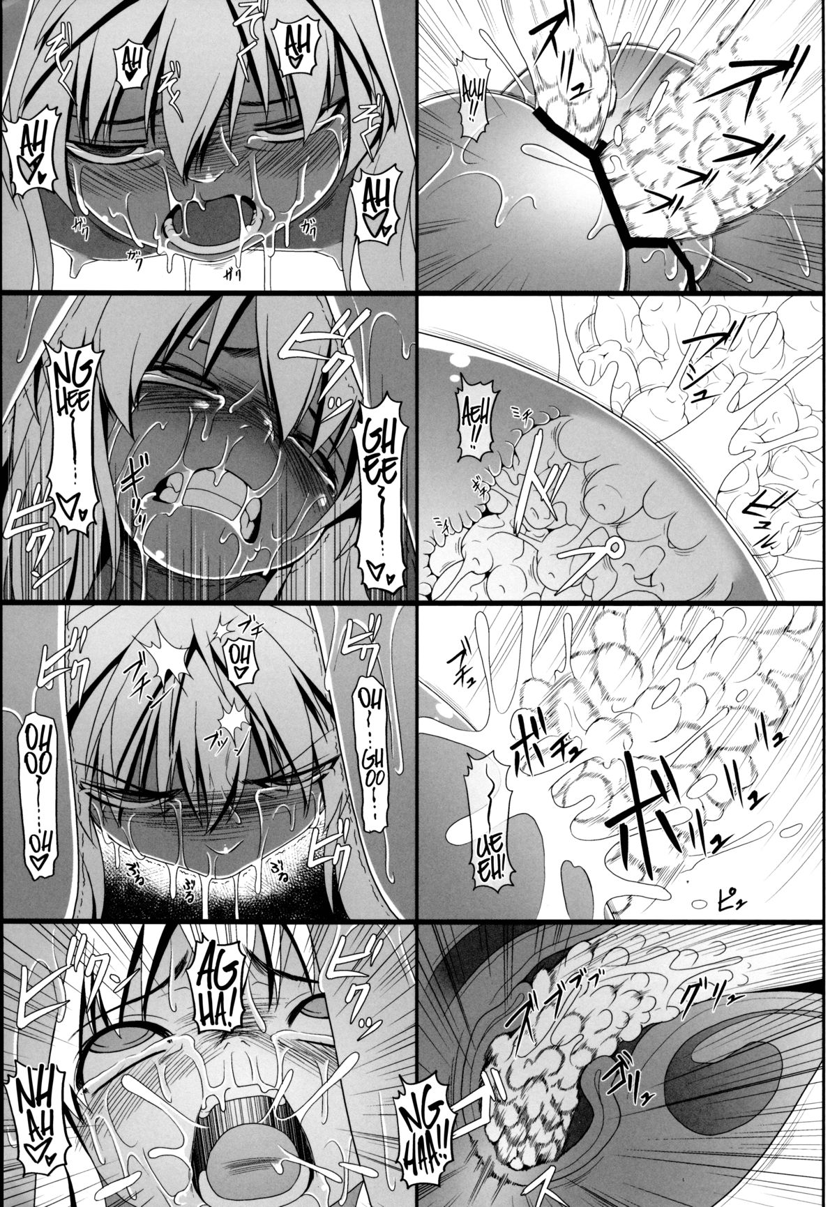 Emerald Splash 02 page 28 full