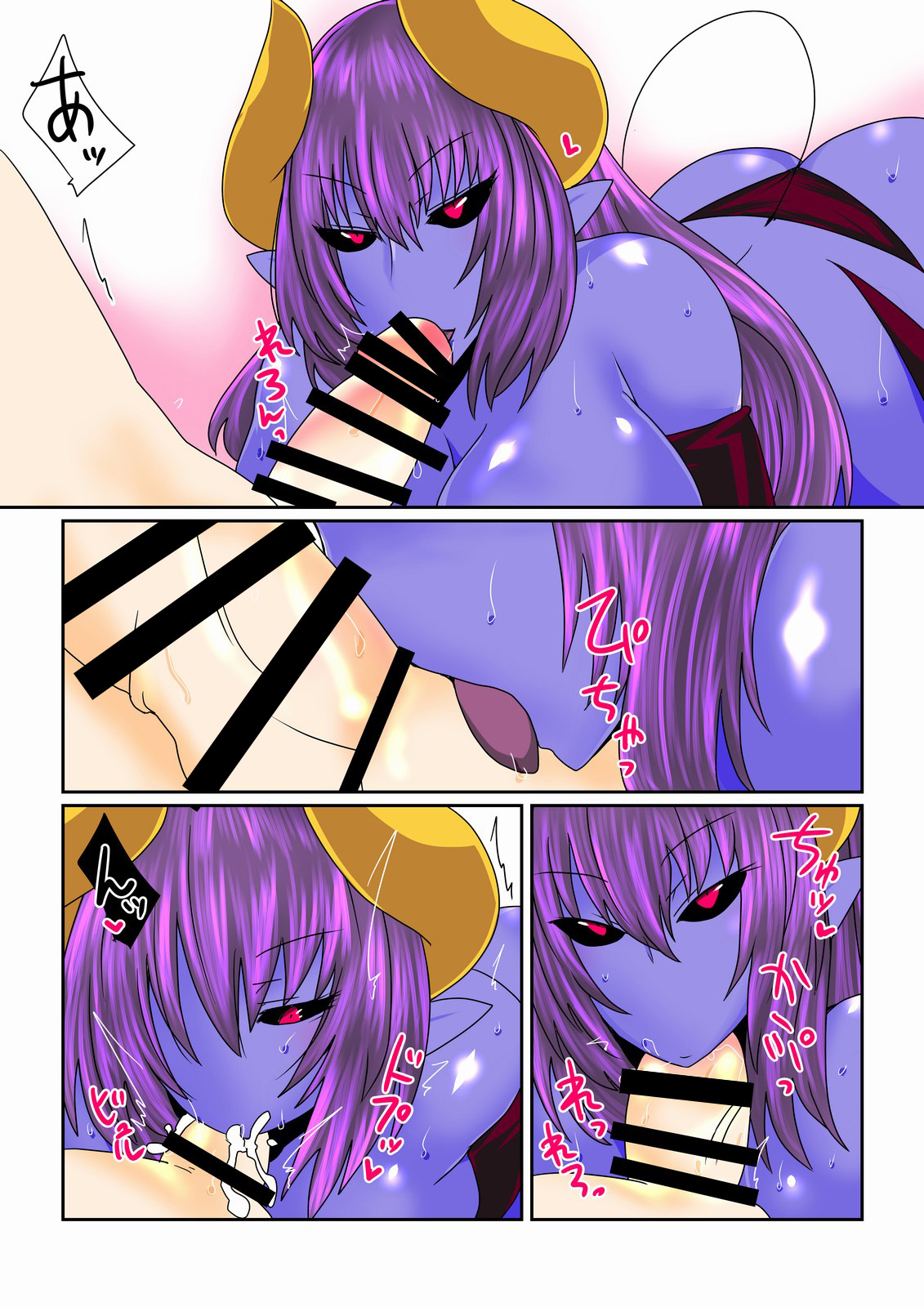 [Hroz] Aohada Akuma-san ni Kegasarete. [Chinese] [RW個人漢化] [Digital] page 5 full