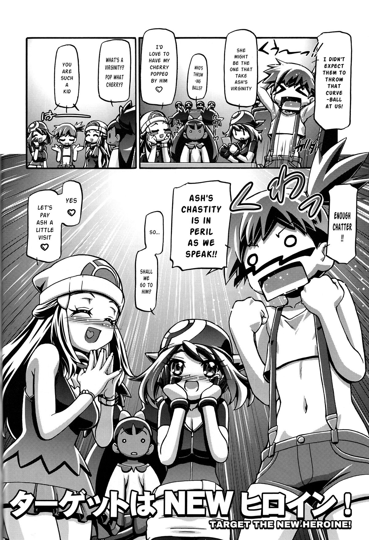 (C85) [Gambler Club (Kousaka Jun)] PM GALS XY (Pokemon) [English] page 3 full