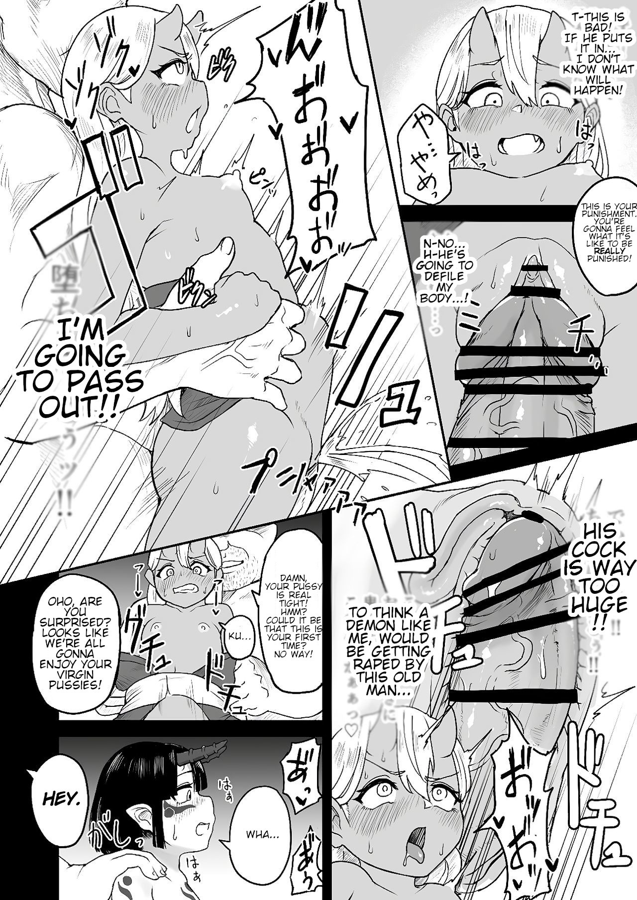 [Fuzuii Undou (Fuzui)] Onigashima Keimusho e Youkoso [English] [jf_translations] [Digital] page 17 full