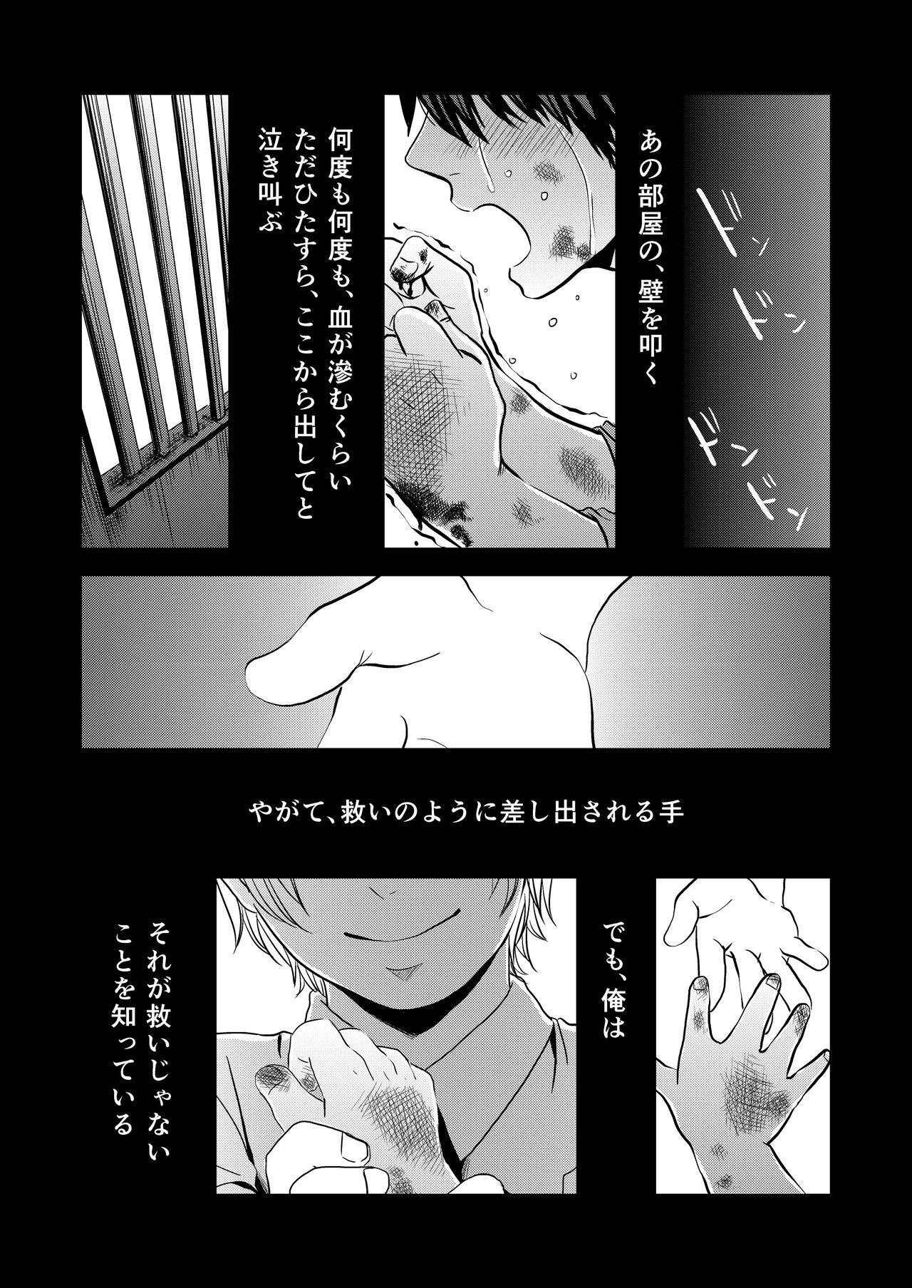 [Nengaranenjuu] Kyousuke-kun wa an Lucky 3 [Digital] page 3 full